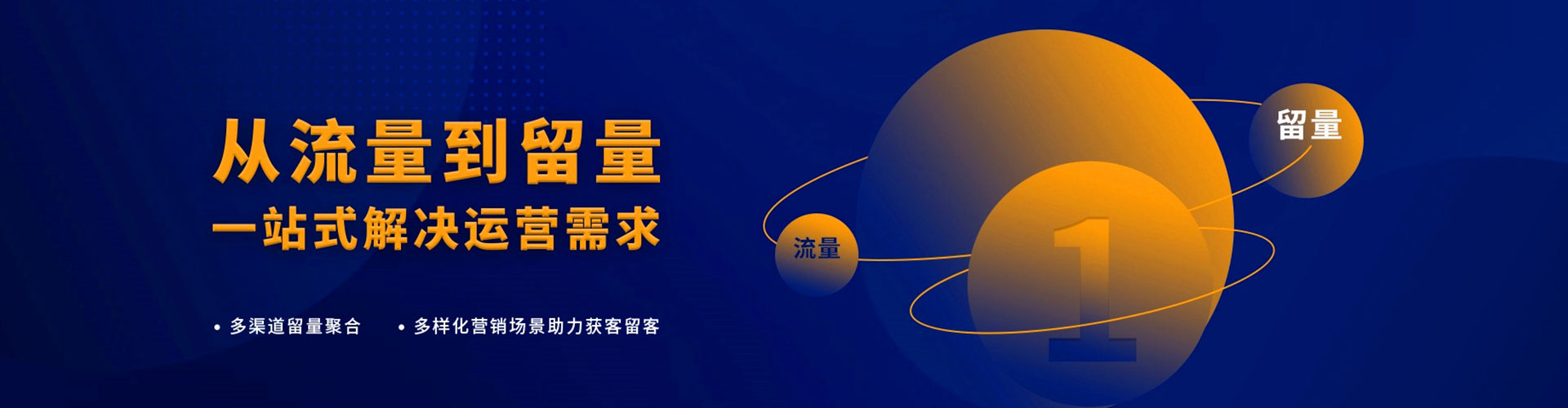 佳里信息流推广