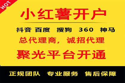 百度推广实战案例：打造爆款广告的秘密武器